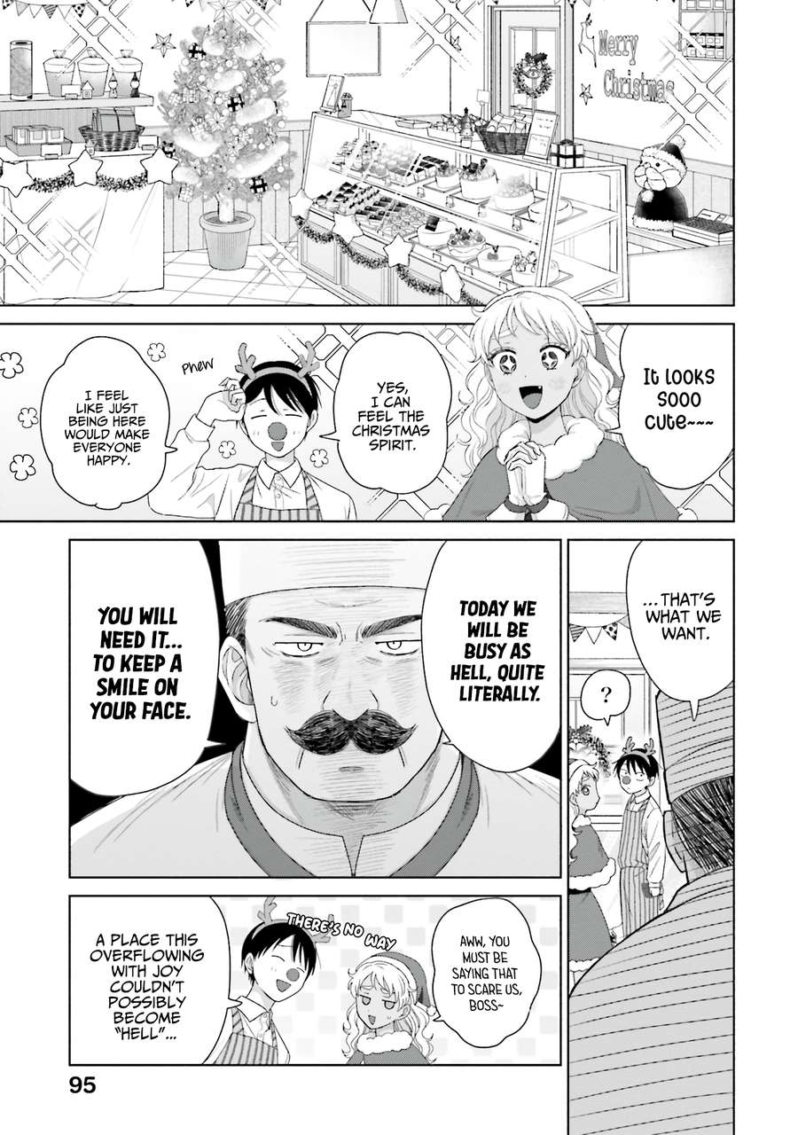 Gal Can’t Be Kind To Otaku!? Chapter 42 - page 11