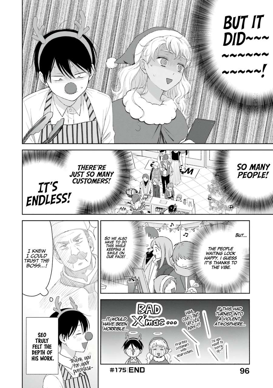 Gal Can’t Be Kind To Otaku!? Chapter 42 - page 12