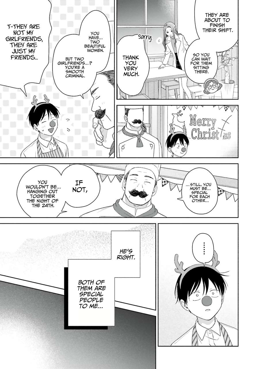 Gal Can’t Be Kind To Otaku!? Chapter 42 - page 15