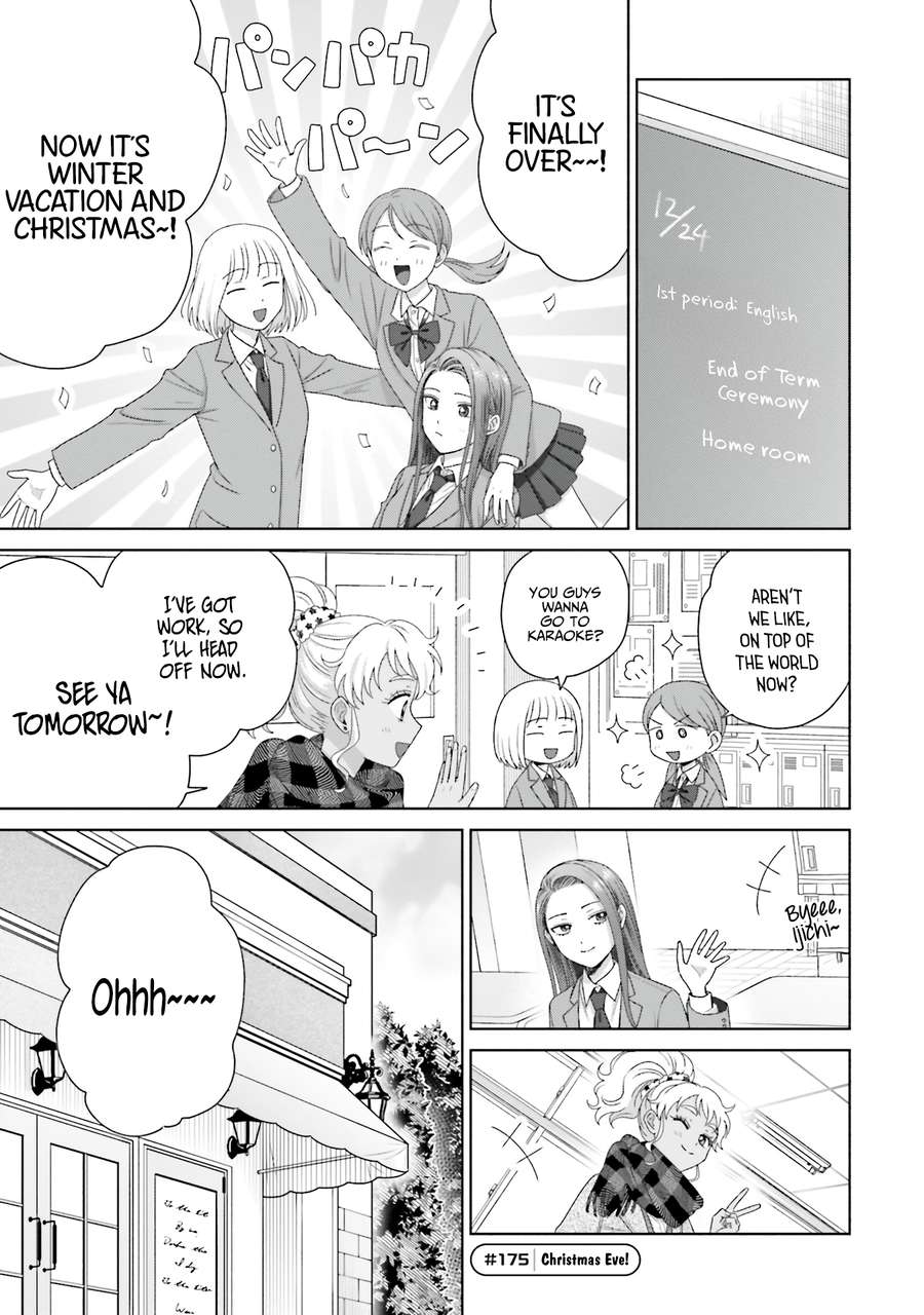 Gal Can’t Be Kind To Otaku!? Chapter 42 - page 9