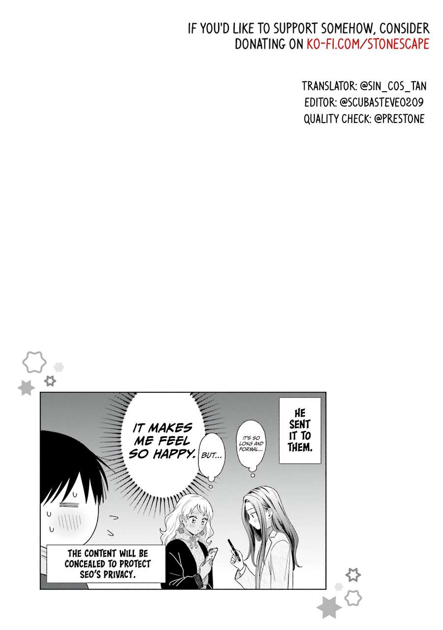 Gal Can’t Be Kind To Otaku!? Chapter 43 - page 15