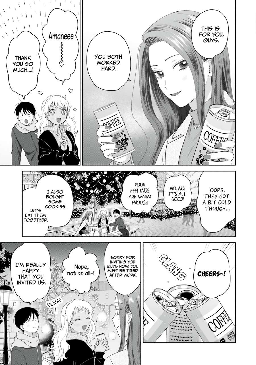 Gal Can’t Be Kind To Otaku!? Chapter 43 - page 3