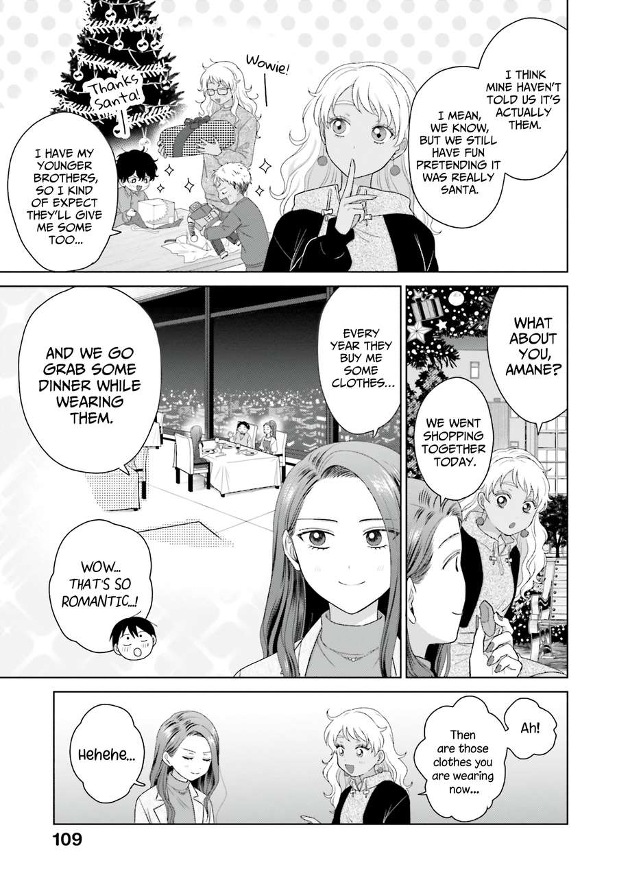 Gal Can’t Be Kind To Otaku!? Chapter 43 - page 7