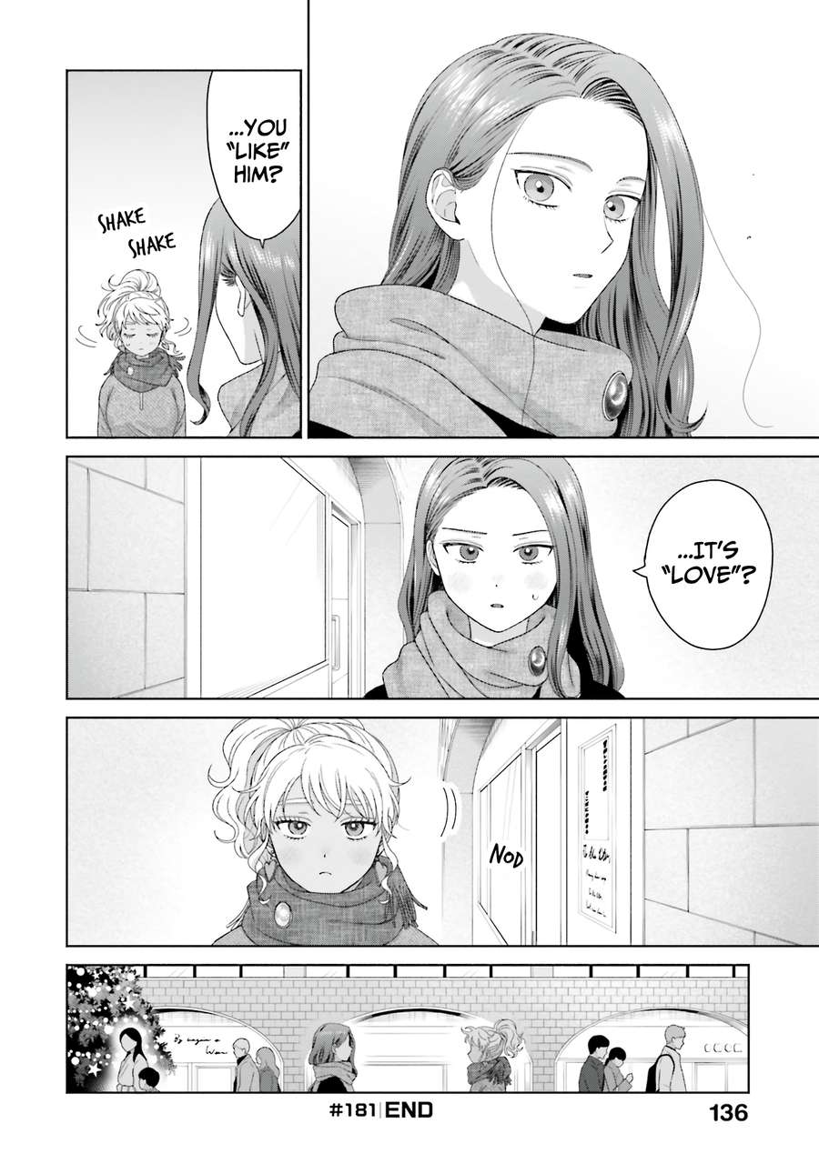Gal Can’t Be Kind To Otaku!? Chapter 44 - page 19