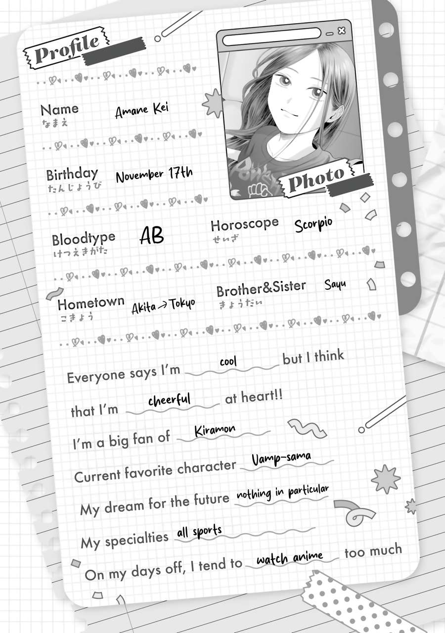 Gal Can’t Be Kind To Otaku!? Chapter 44 - page 21