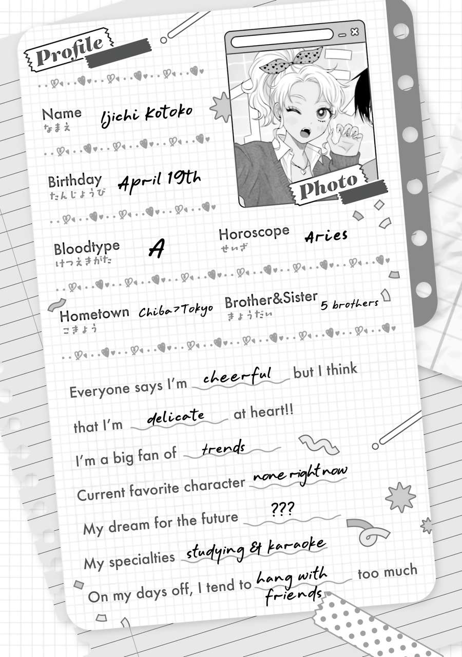 Gal Can’t Be Kind To Otaku!? Chapter 44 - page 23