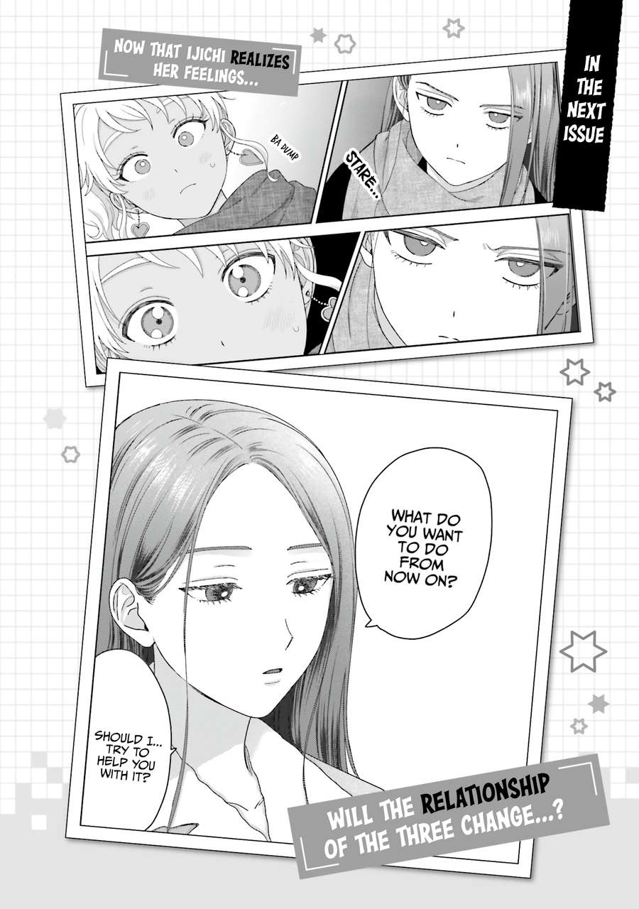 Gal Can’t Be Kind To Otaku!? Chapter 44 - page 24