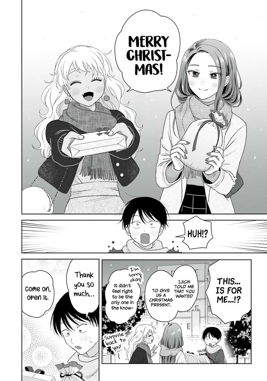 Gal Can’t Be Kind To Otaku!? Chapter 44 - page 4