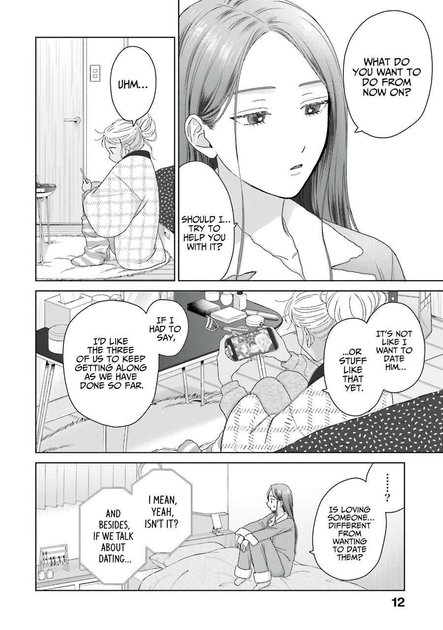 Gal Can’t Be Kind To Otaku!? Chapter 45 - page 11