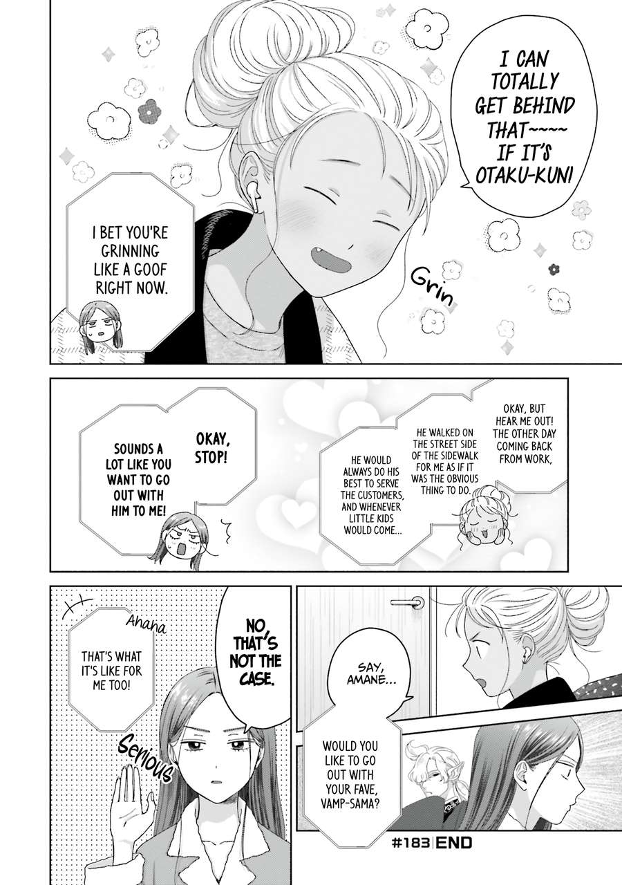 Gal Can’t Be Kind To Otaku!? Chapter 45 - page 13