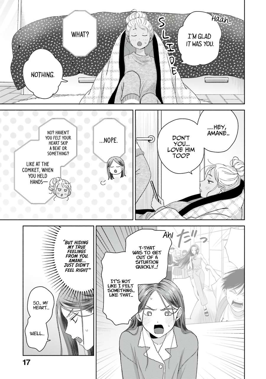 Gal Can’t Be Kind To Otaku!? Chapter 45 - page 16