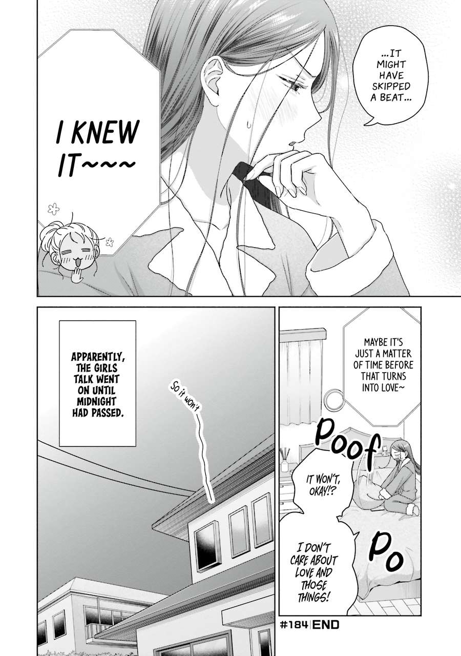 Gal Can’t Be Kind To Otaku!? Chapter 45 - page 17