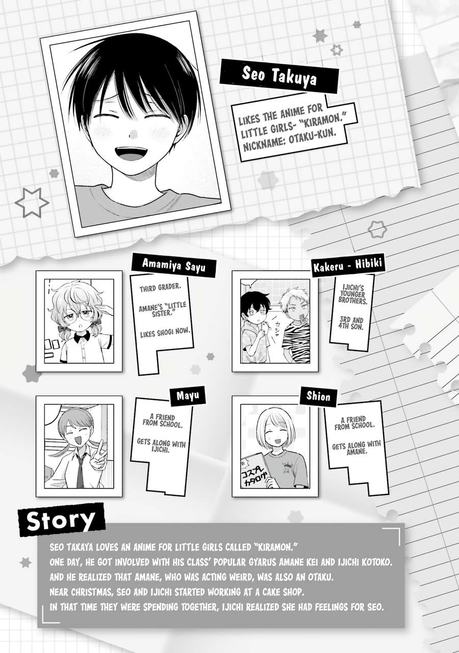 Gal Can’t Be Kind To Otaku!? Chapter 45 - page 4
