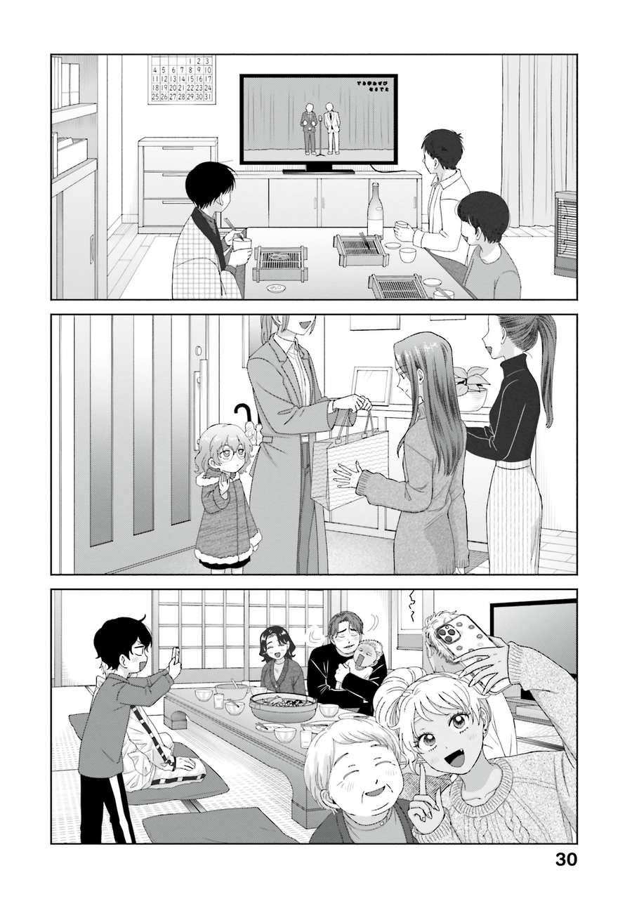 Gal Can’t Be Kind To Otaku!? Chapter 46 - page 10
