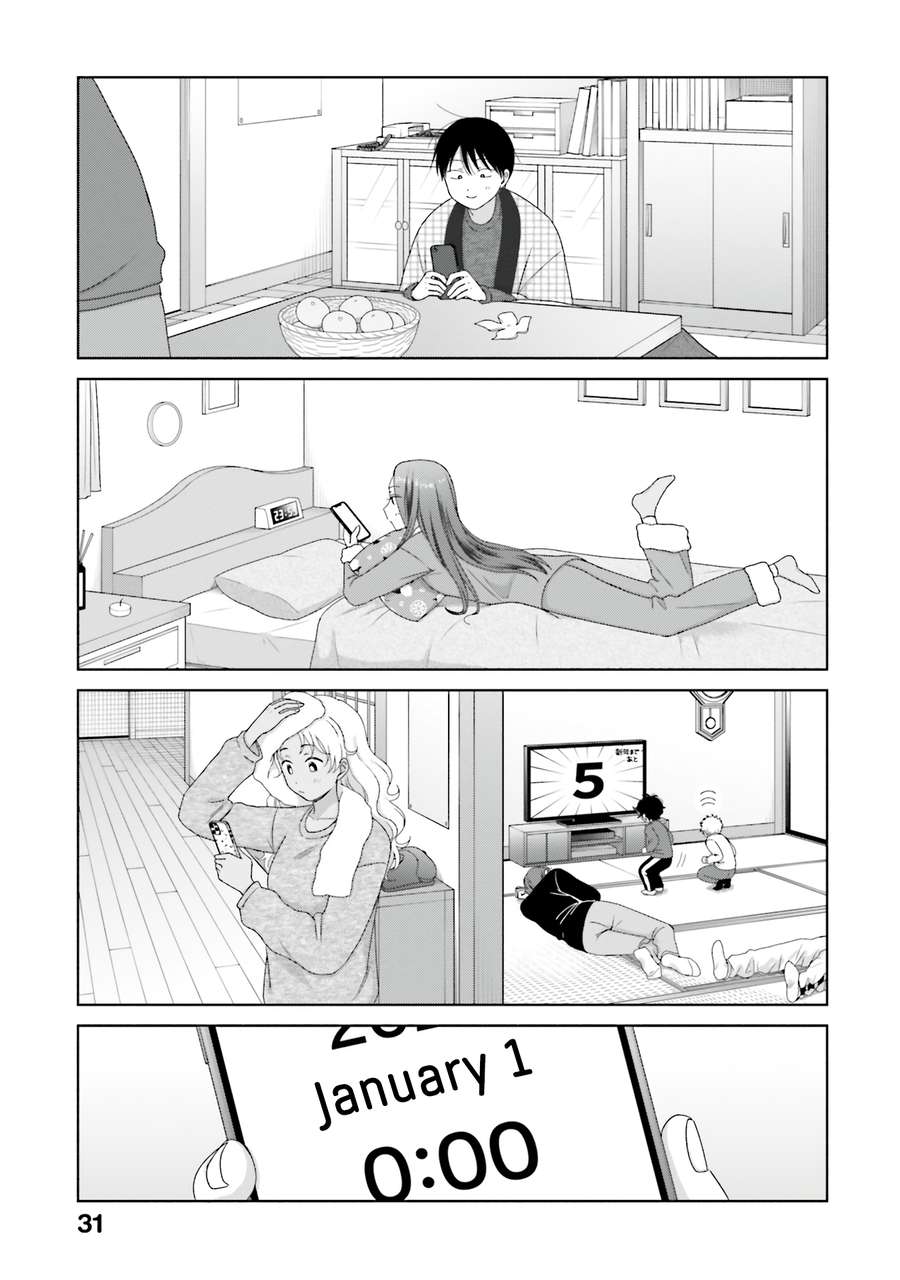 Gal Can’t Be Kind To Otaku!? Chapter 46 - page 11