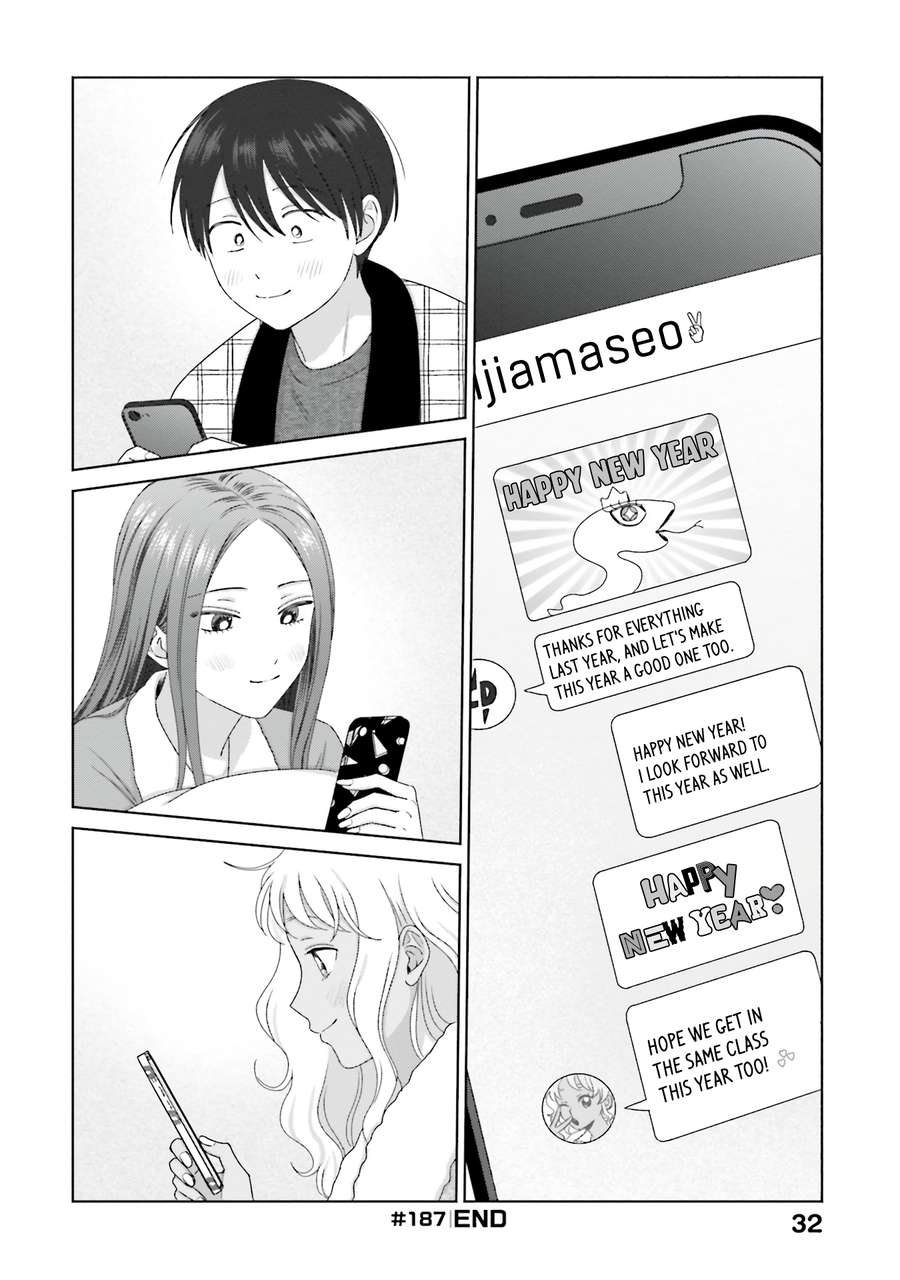 Gal Can’t Be Kind To Otaku!? Chapter 46 - page 12