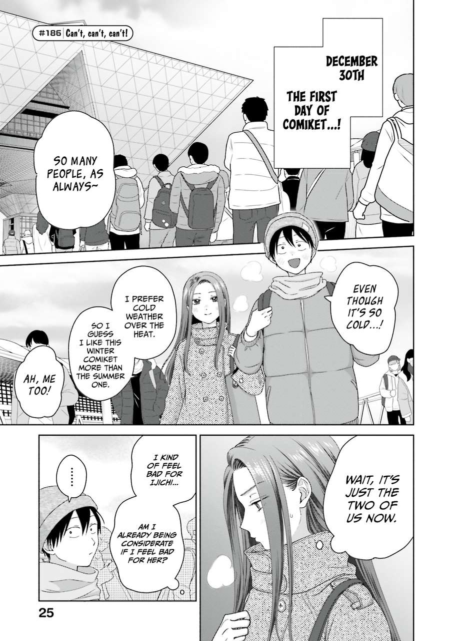 Gal Can’t Be Kind To Otaku!? Chapter 46 - page 5