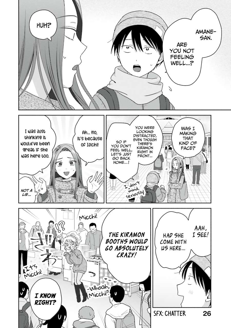 Gal Can’t Be Kind To Otaku!? Chapter 46 - page 6