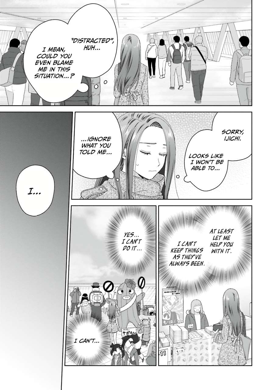 Gal Can’t Be Kind To Otaku!? Chapter 46 - page 7