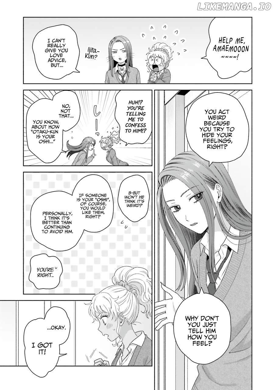 Gal Can’t Be Kind To Otaku!? Chapter 47.1  - page 11