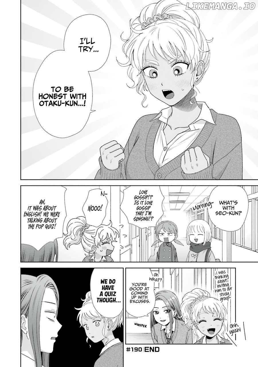 Gal Can’t Be Kind To Otaku!? Chapter 47.1  - page 12