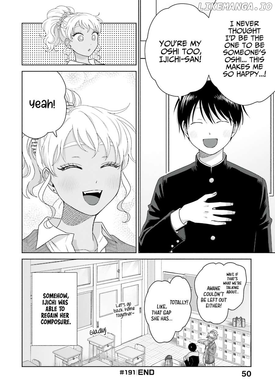Gal Can’t Be Kind To Otaku!? Chapter 47.1  - page 16