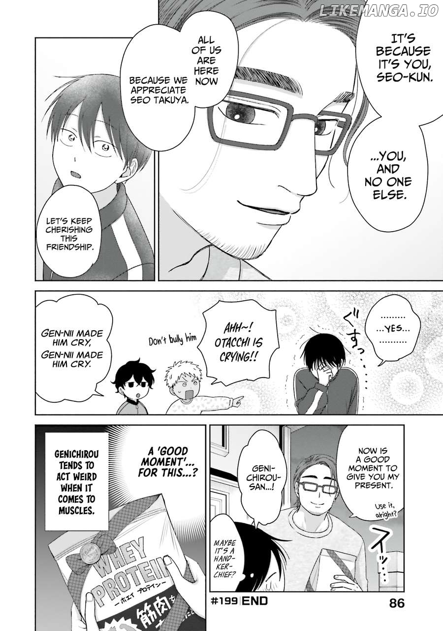 Gal Can’t Be Kind To Otaku!? Chapter 49 - page 16