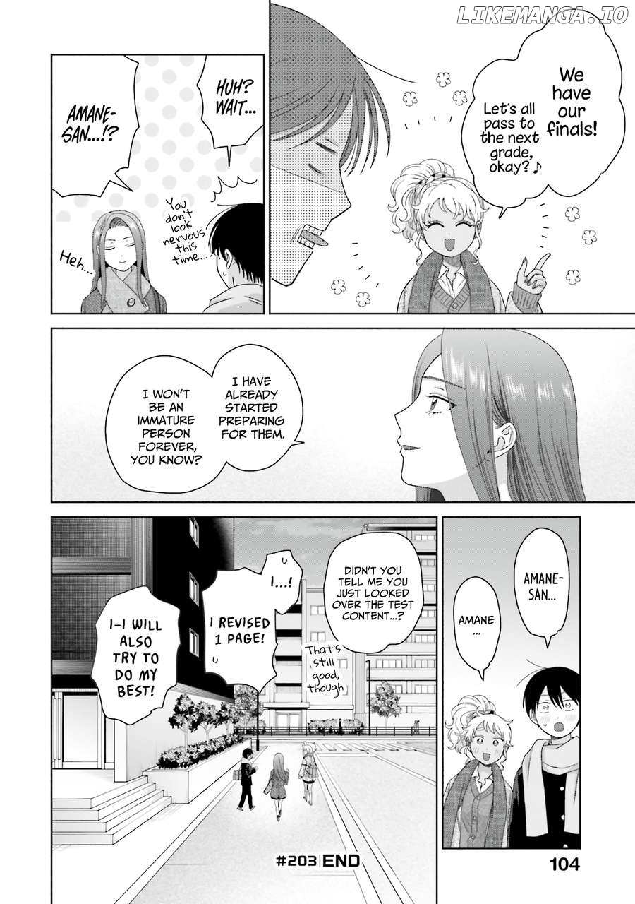 Gal Can’t Be Kind To Otaku!? Chapter 50 - page 17