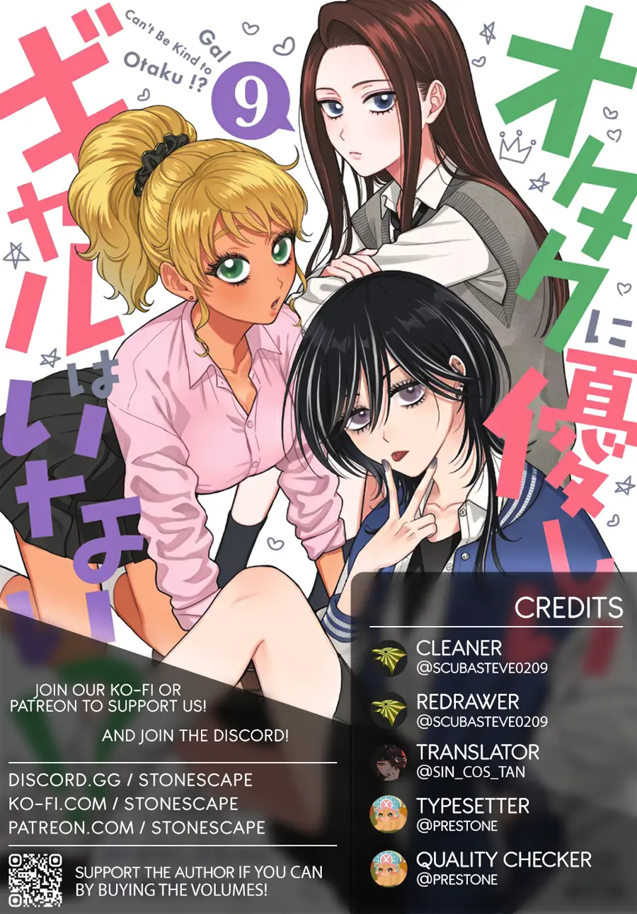 Gal Can’t Be Kind To Otaku!? Chapter 51 - page 1