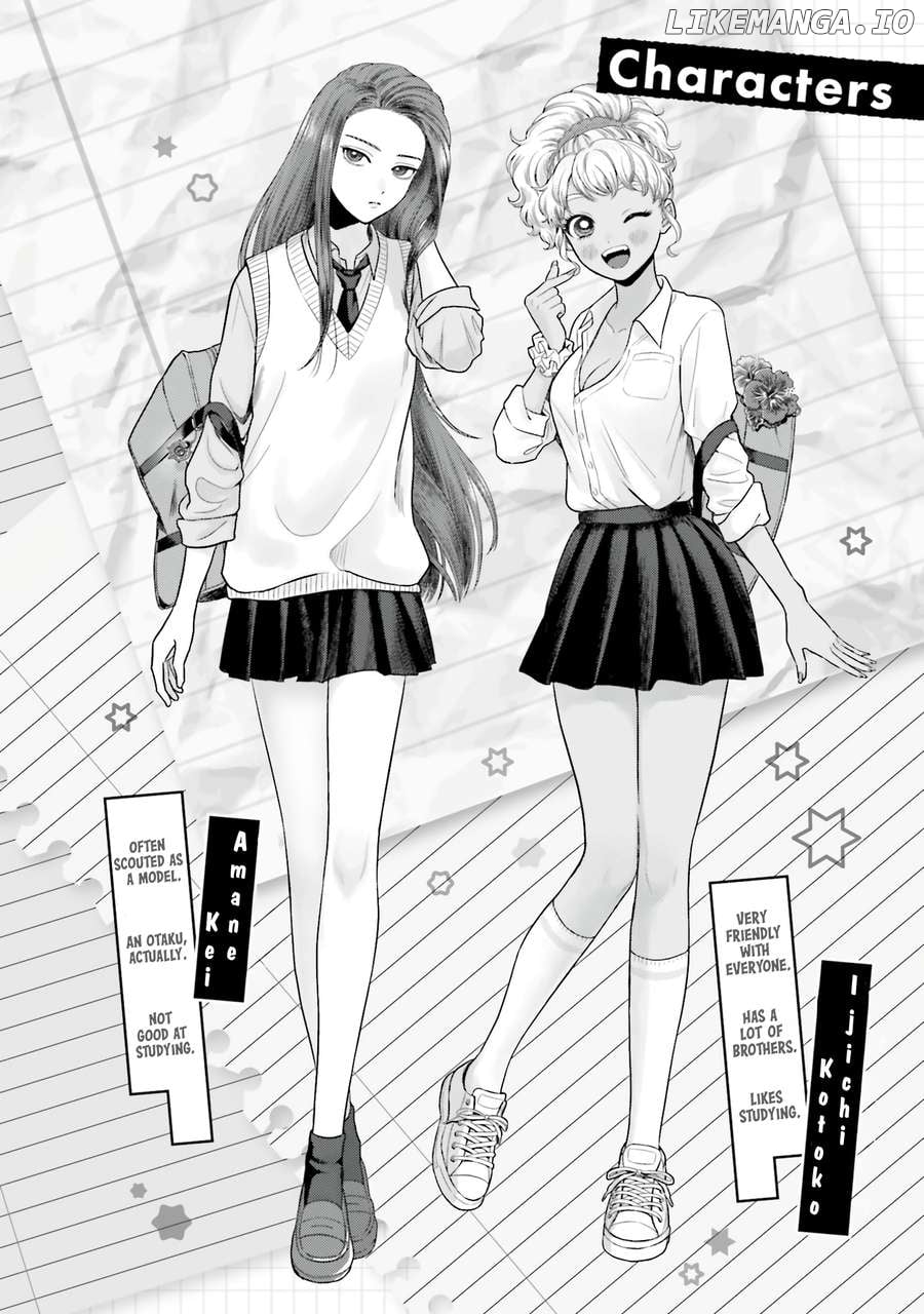 Gal Can’t Be Kind To Otaku!? Chapter 53 - page 4