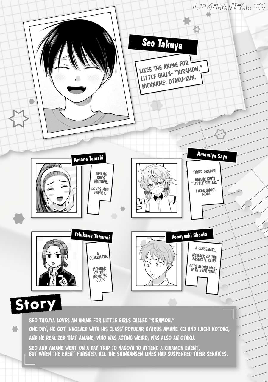 Gal Can’t Be Kind To Otaku!? Chapter 53 - page 5