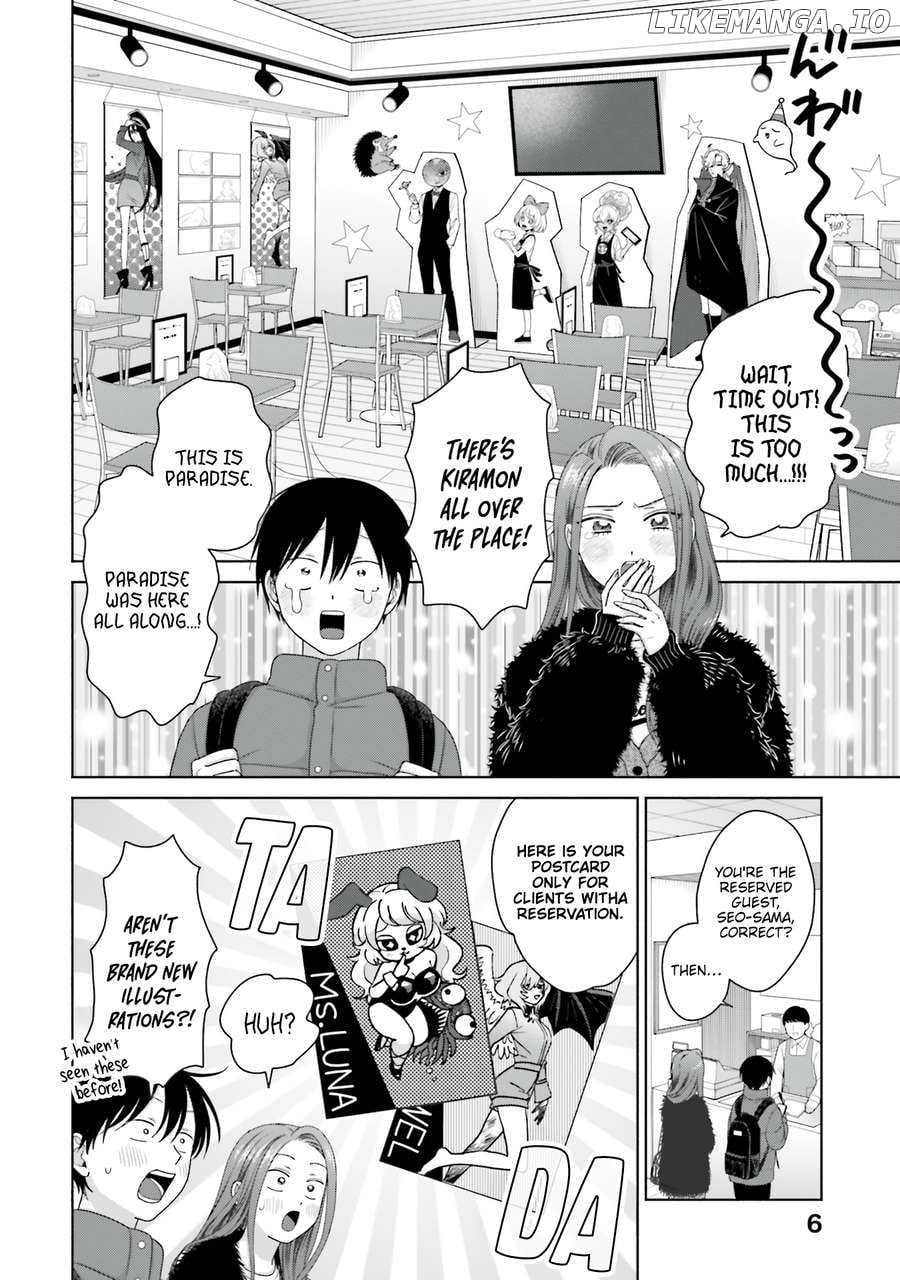 Gal Can’t Be Kind To Otaku!? Chapter 53 - page 7
