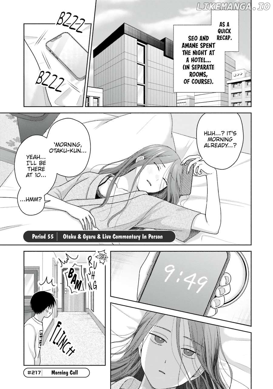Gal Can’t Be Kind To Otaku!? Chapter 55 - page 2