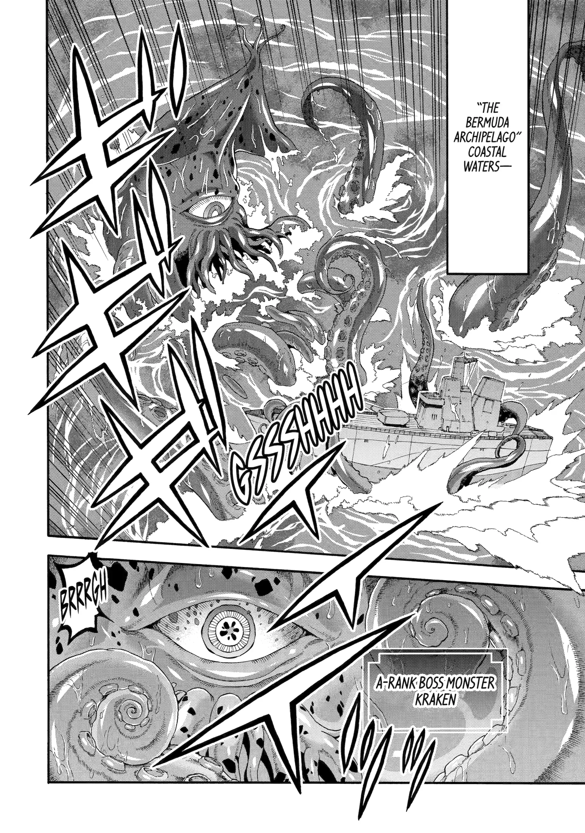 I Was Dismissed From The Hero’s Party Because They Don’T Need My Training Skills, So I Strengthened My [Fief] Which I Got As A Replacement For My Retirement Money Chapter 55 - page 2