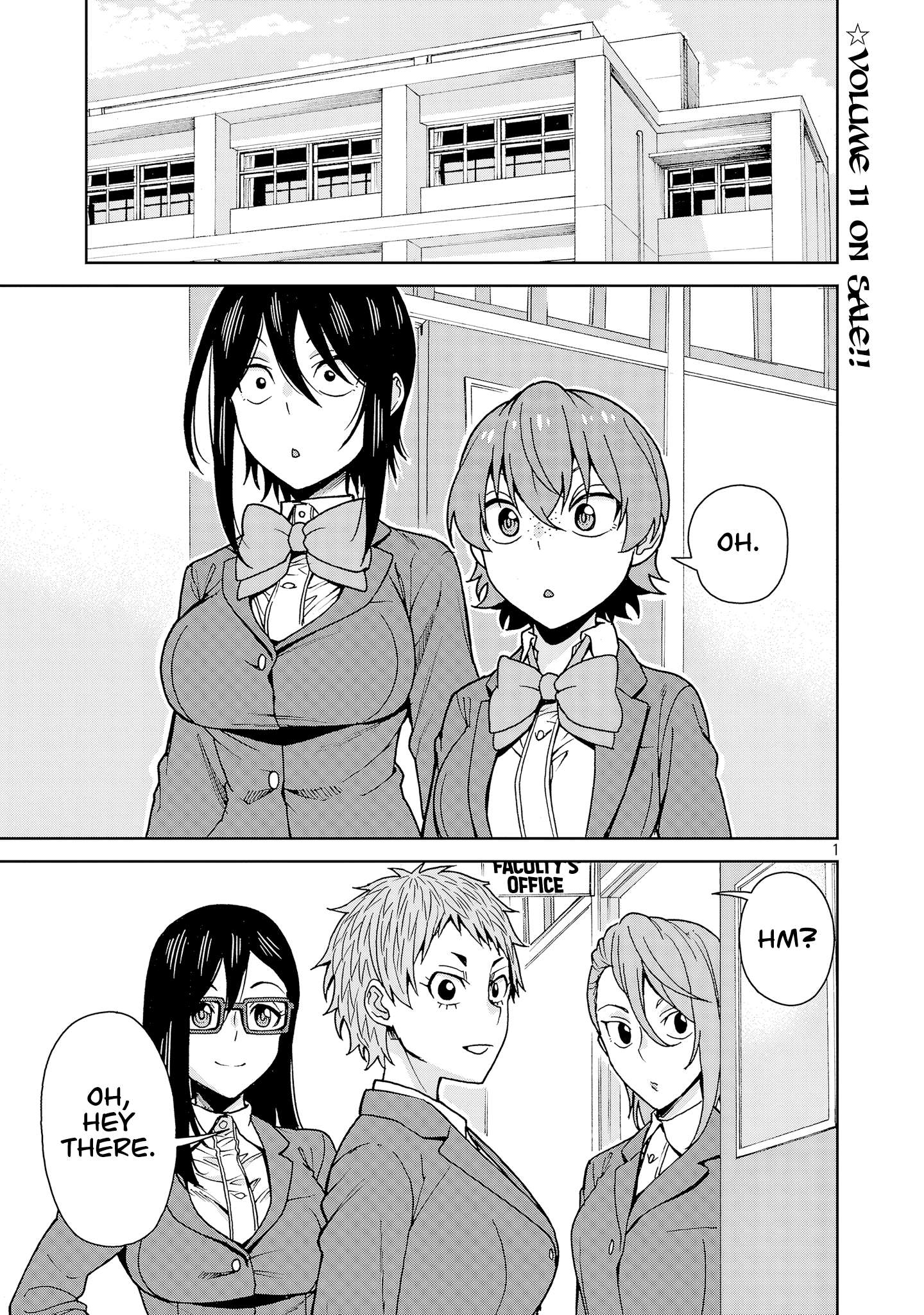 Hitomi-Chan Is Shy With Strangers Chapter 137 - page 1