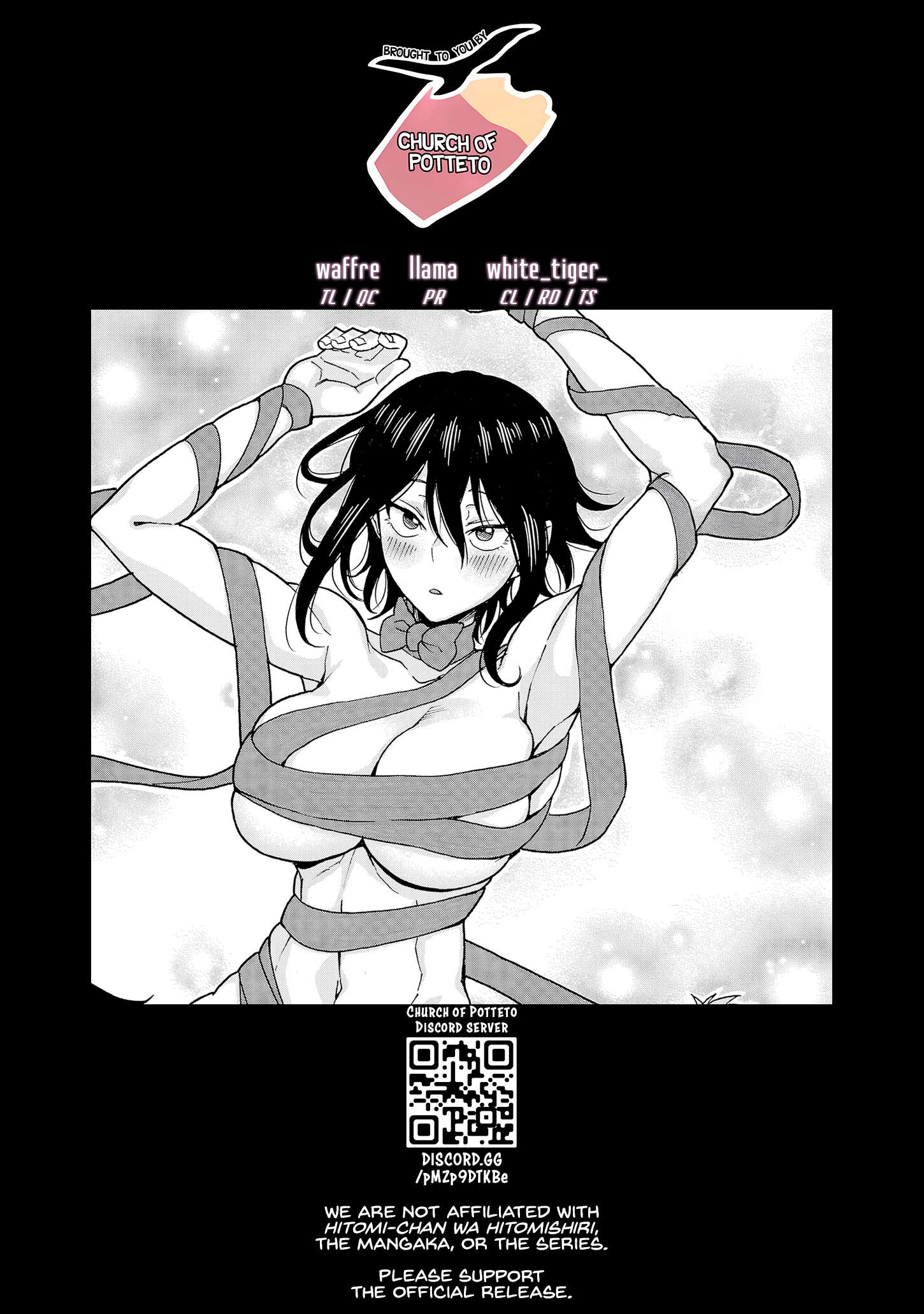 Hitomi-Chan Is Shy With Strangers Chapter 137 - page 13