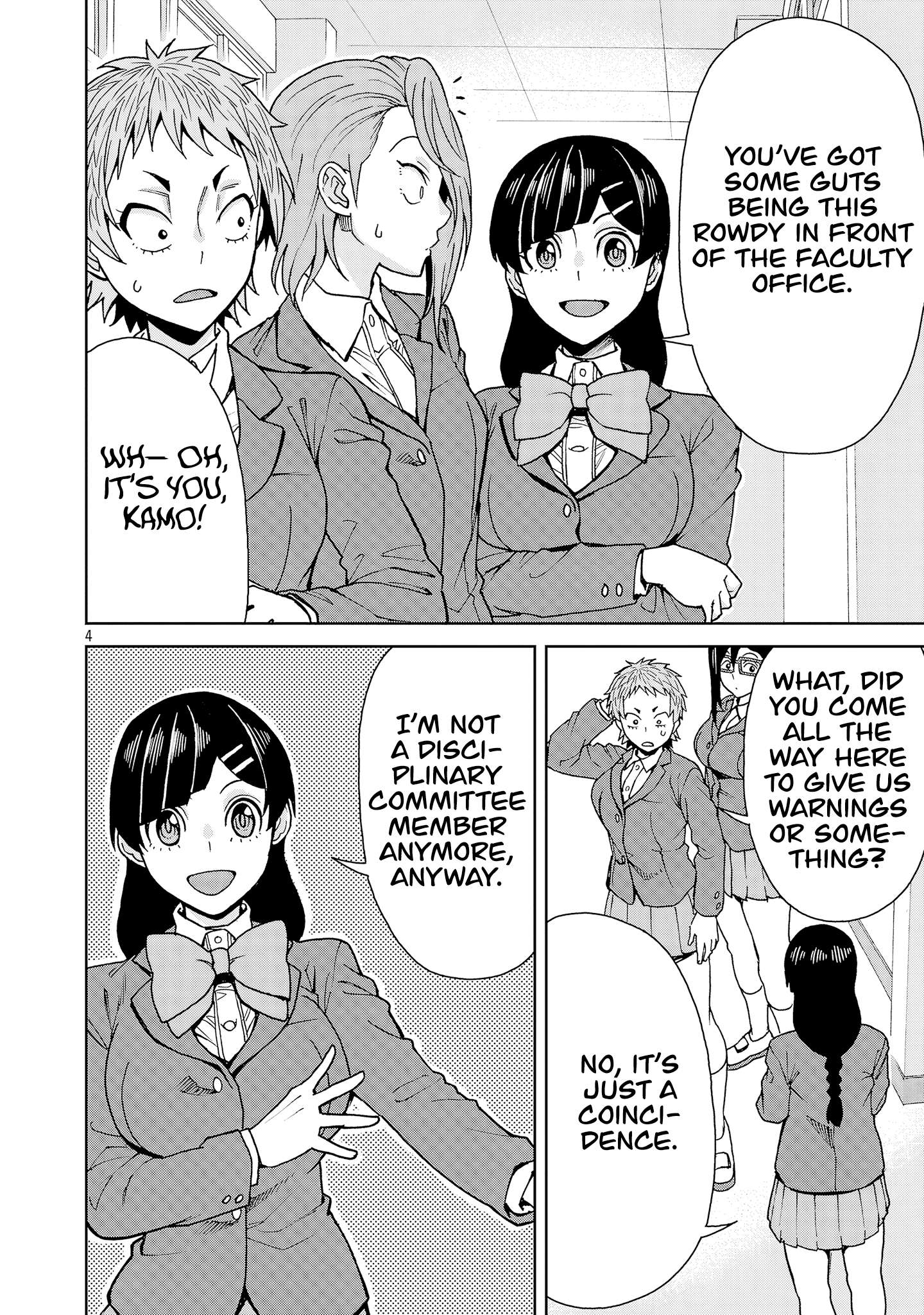 Hitomi-Chan Is Shy With Strangers Chapter 137 - page 4