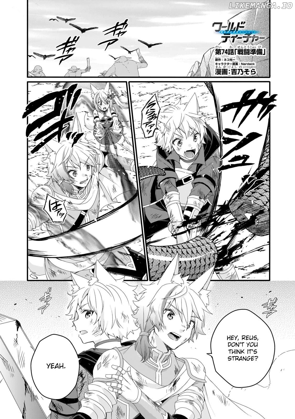 World Teacher – Isekaishiki Kyouiku Agent Chapter 74 - page 1