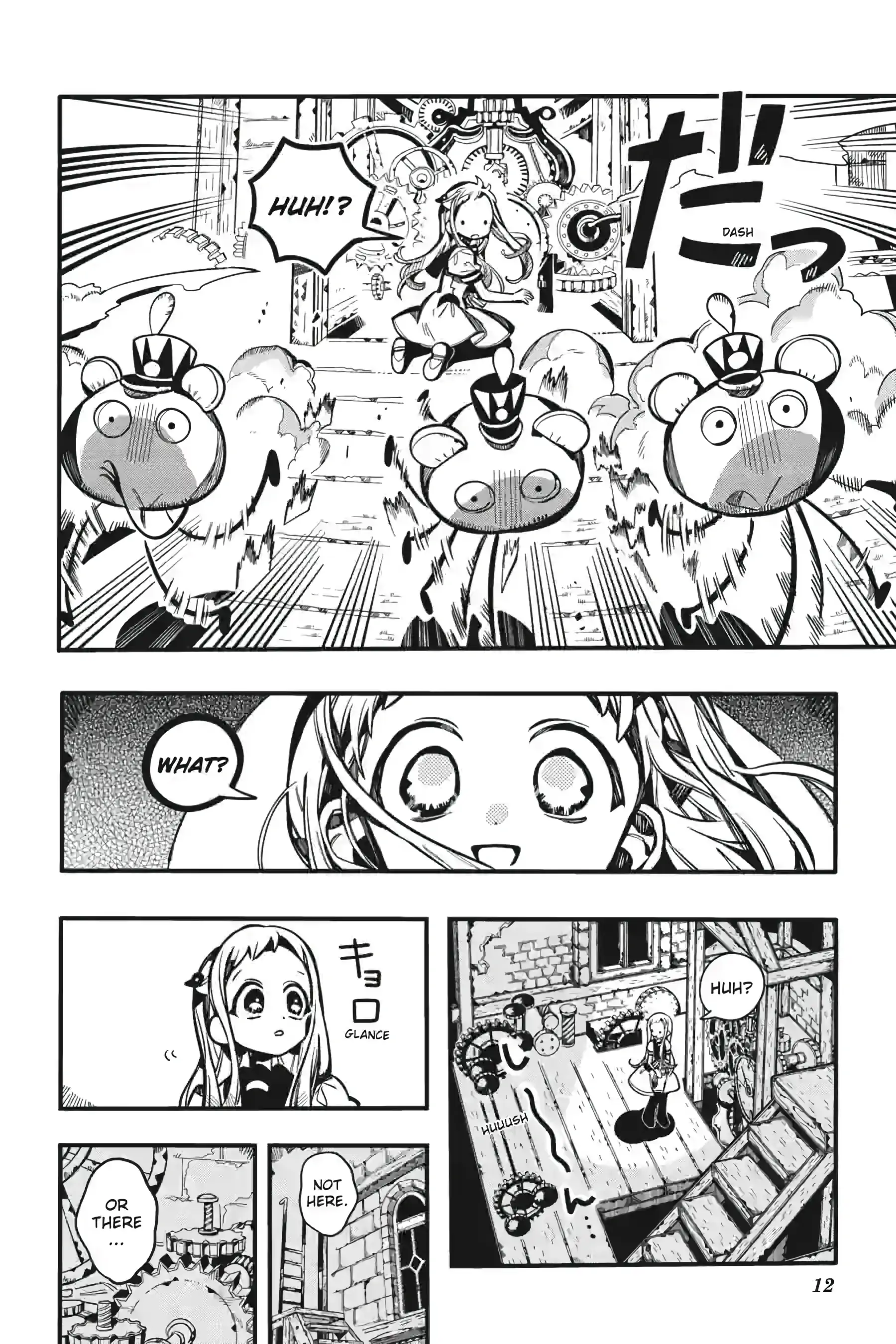 Jibaku Shounen Hanako-Kun Chapter 123 - page 12