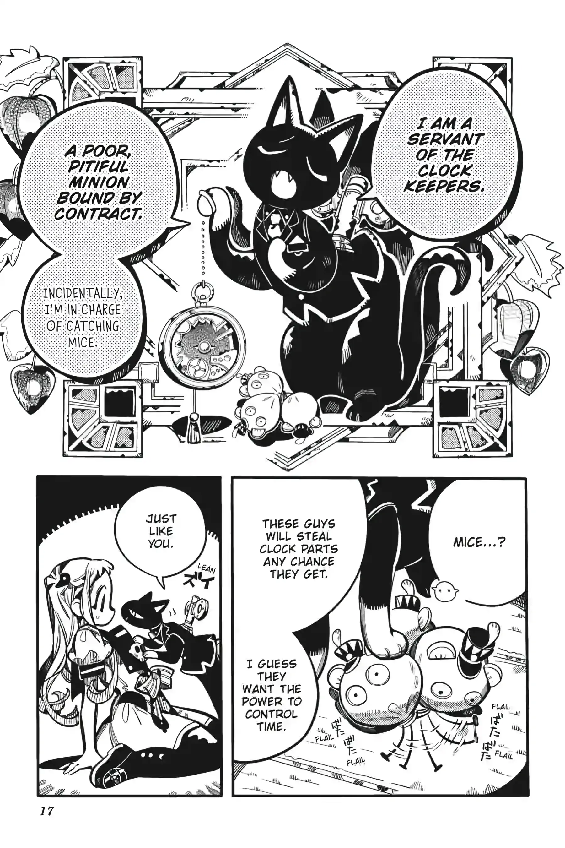 Jibaku Shounen Hanako-Kun Chapter 123 - page 17