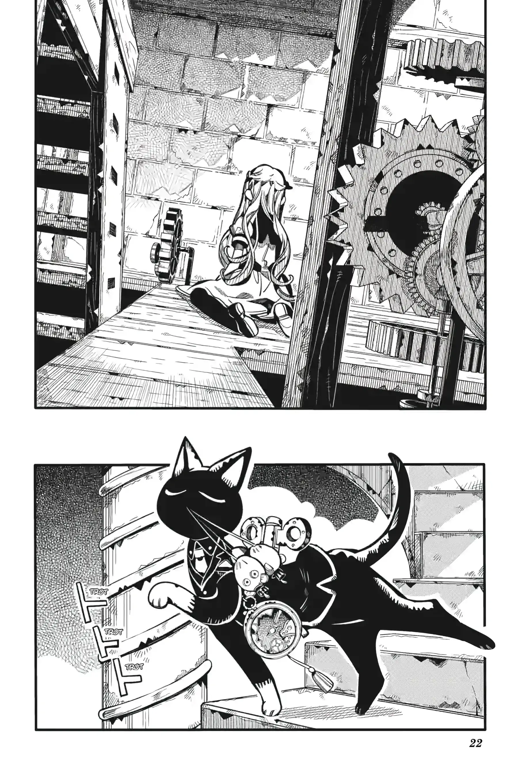 Jibaku Shounen Hanako-Kun Chapter 123 - page 22