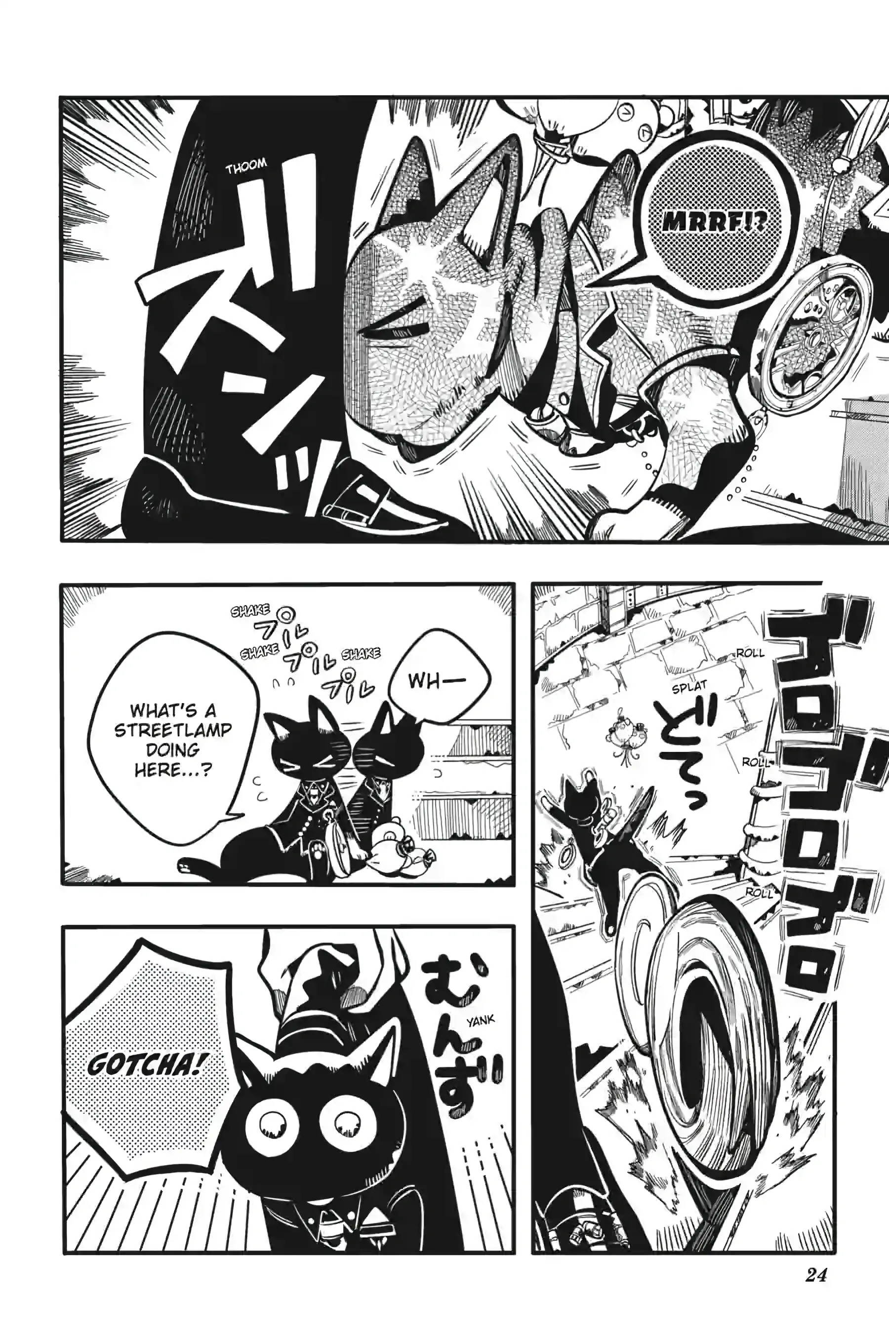 Jibaku Shounen Hanako-Kun Chapter 123 - page 24