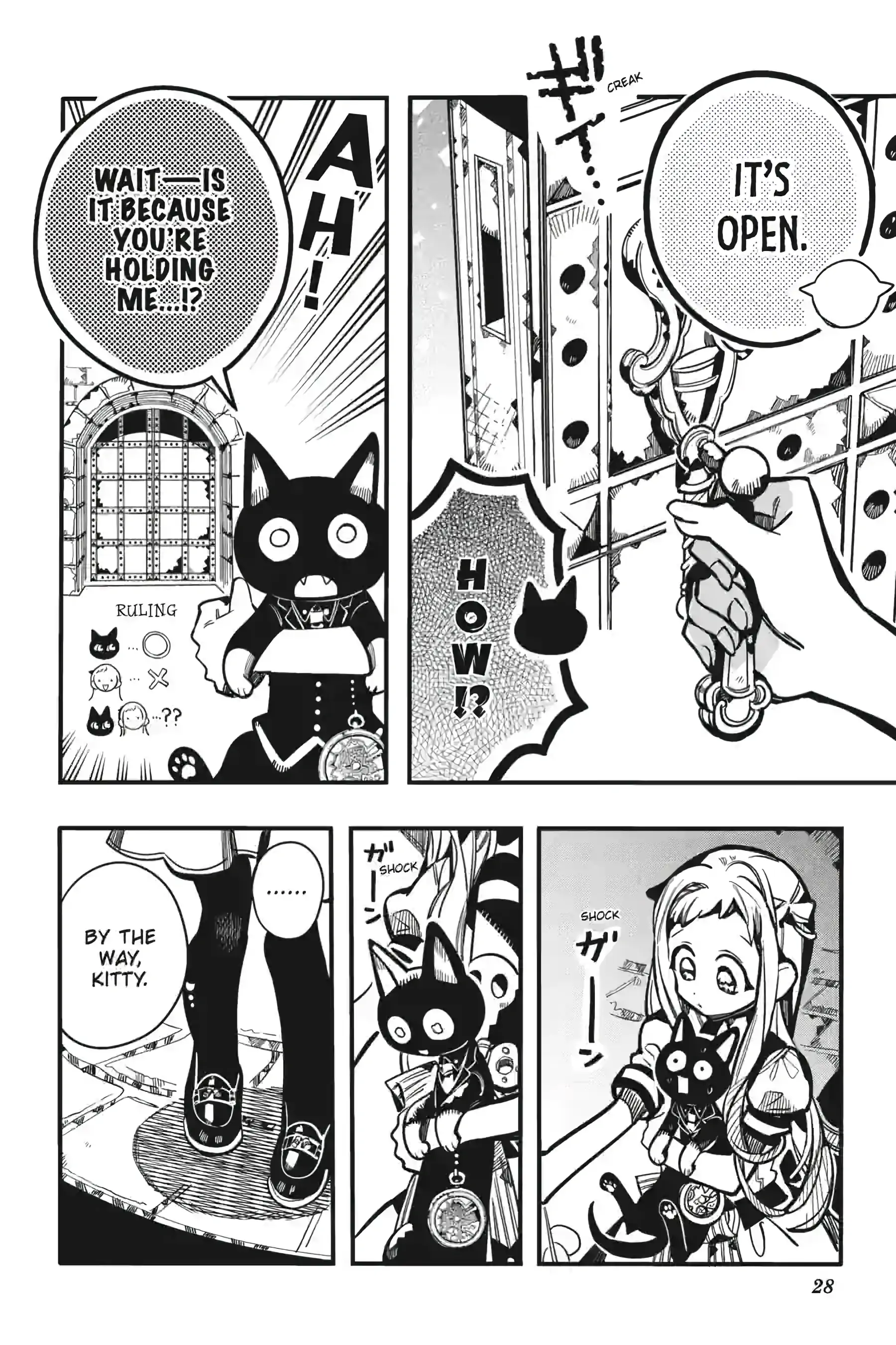 Jibaku Shounen Hanako-Kun Chapter 123 - page 28