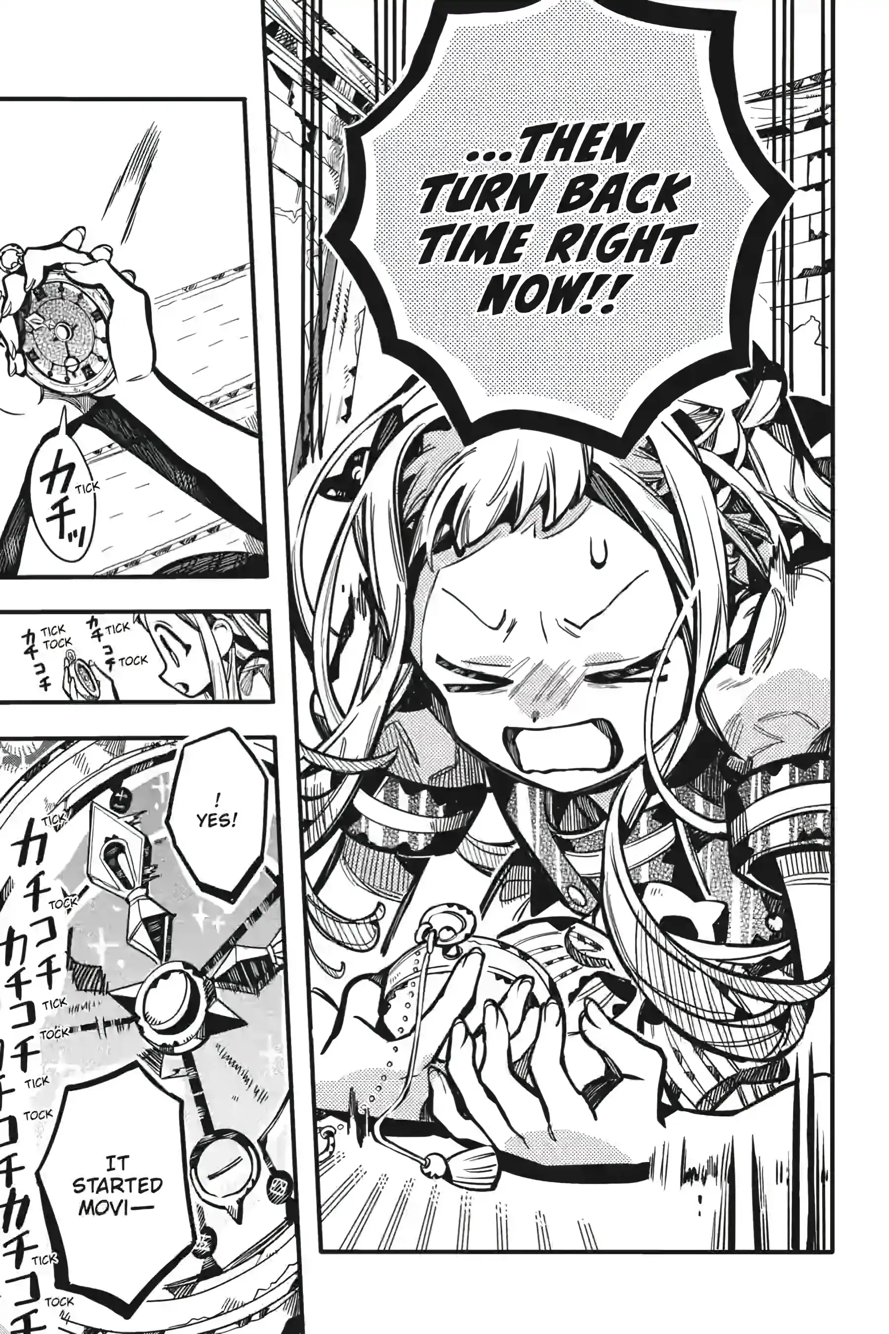 Jibaku Shounen Hanako-Kun Chapter 123 - page 7