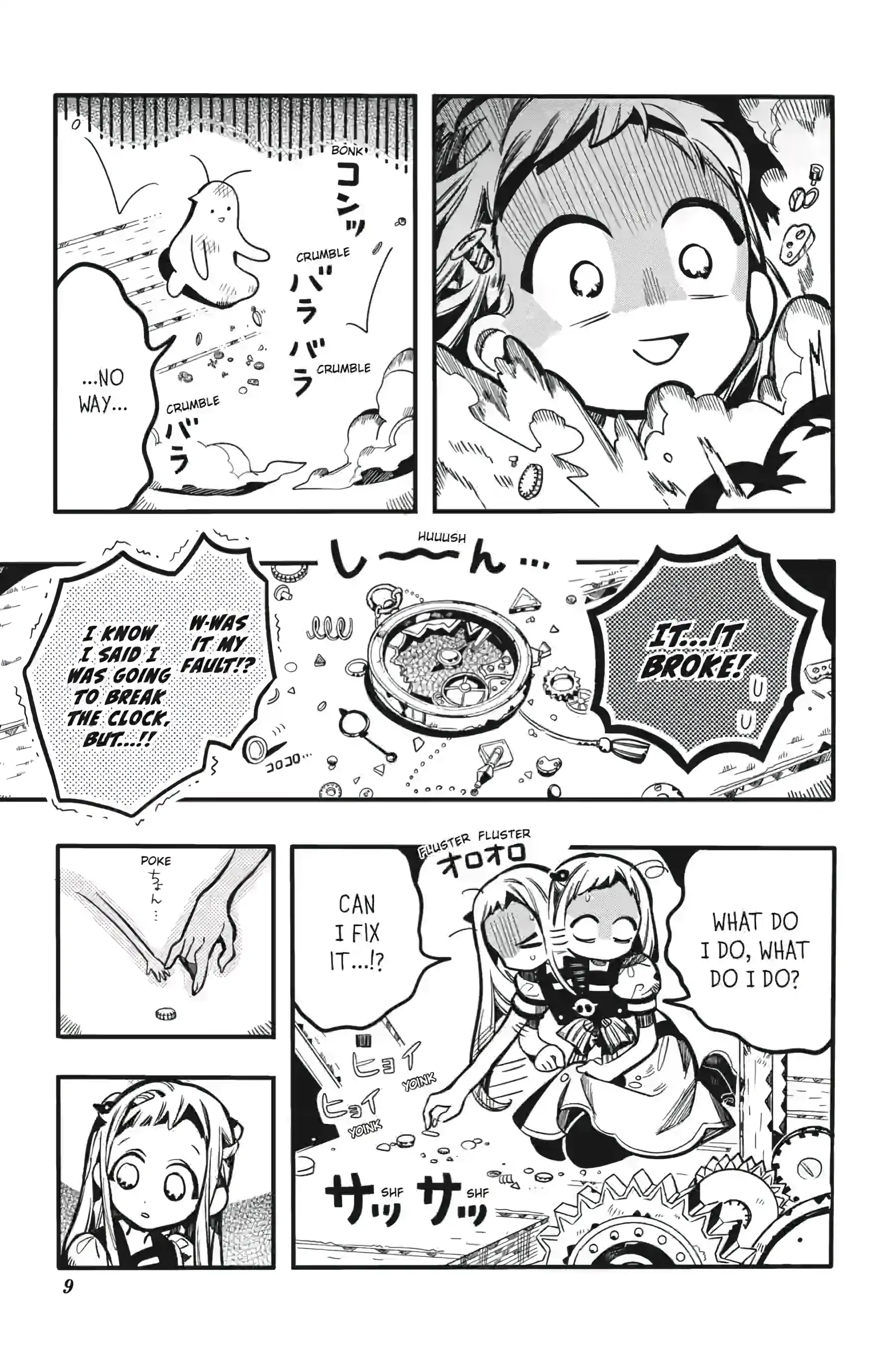 Jibaku Shounen Hanako-Kun Chapter 123 - page 9