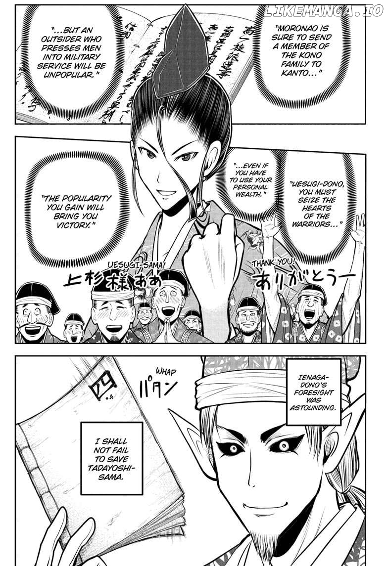 The Elusive Samurai Chapter 192 - page 7