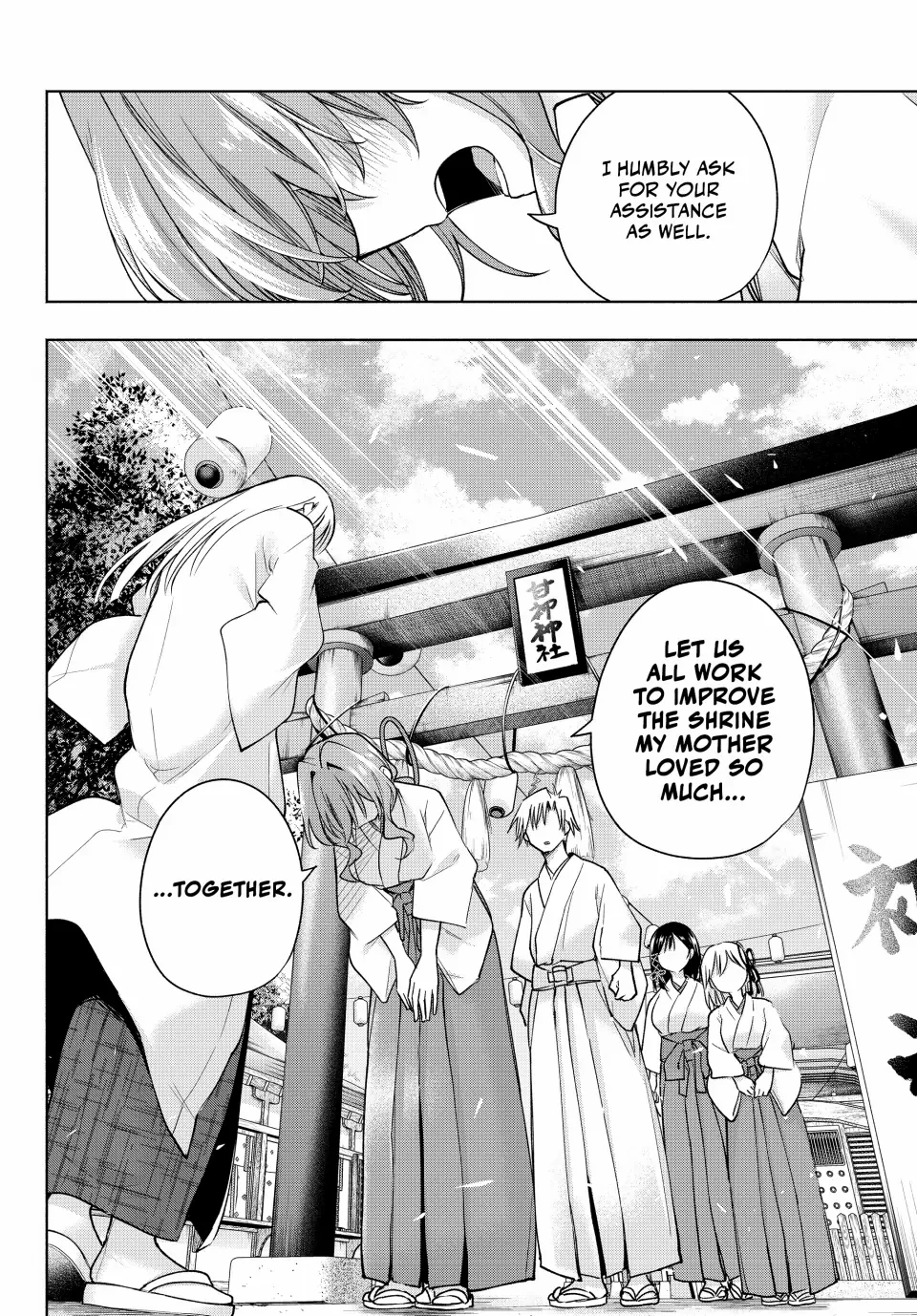 Amagami-San Chi No Enmusubi Chapter 170 - page 12