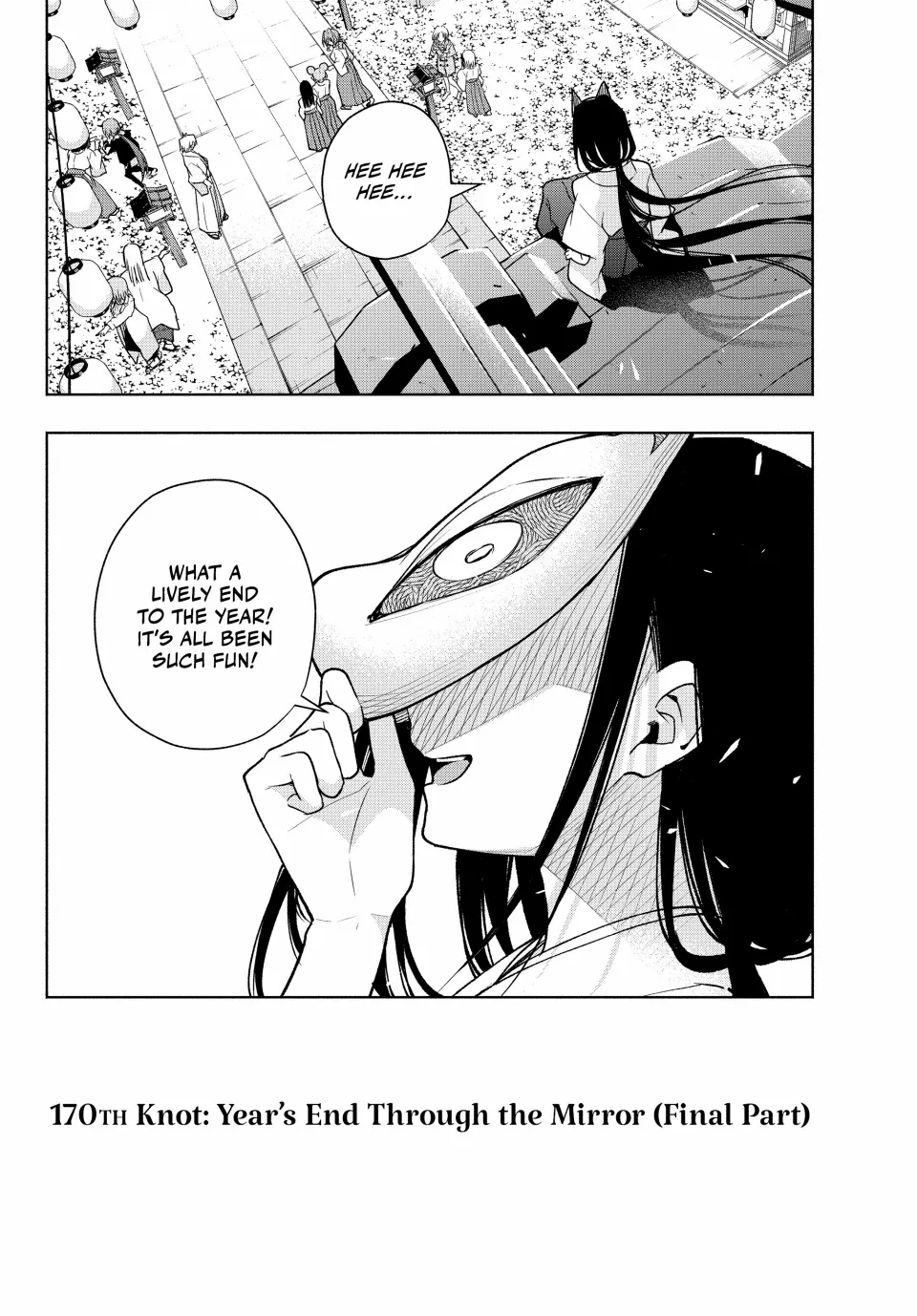 Amagami-San Chi No Enmusubi Chapter 170 - page 19