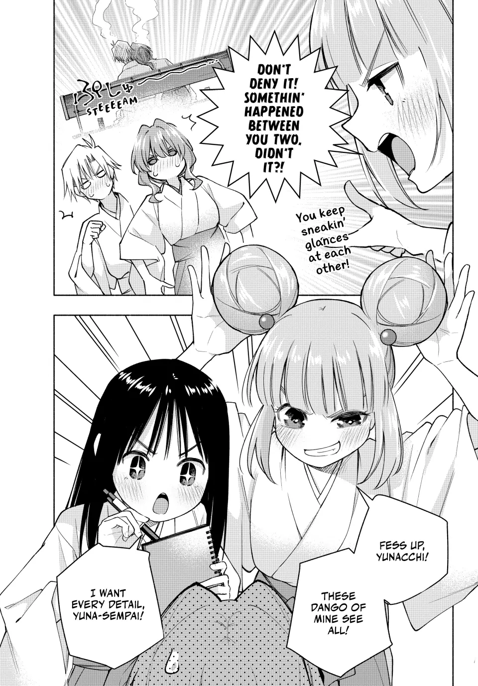 Amagami-San Chi No Enmusubi Chapter 170 - page 3