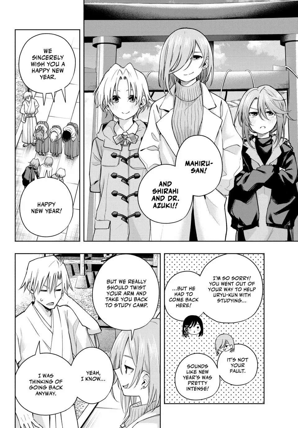 Amagami-San Chi No Enmusubi Chapter 170 - page 6